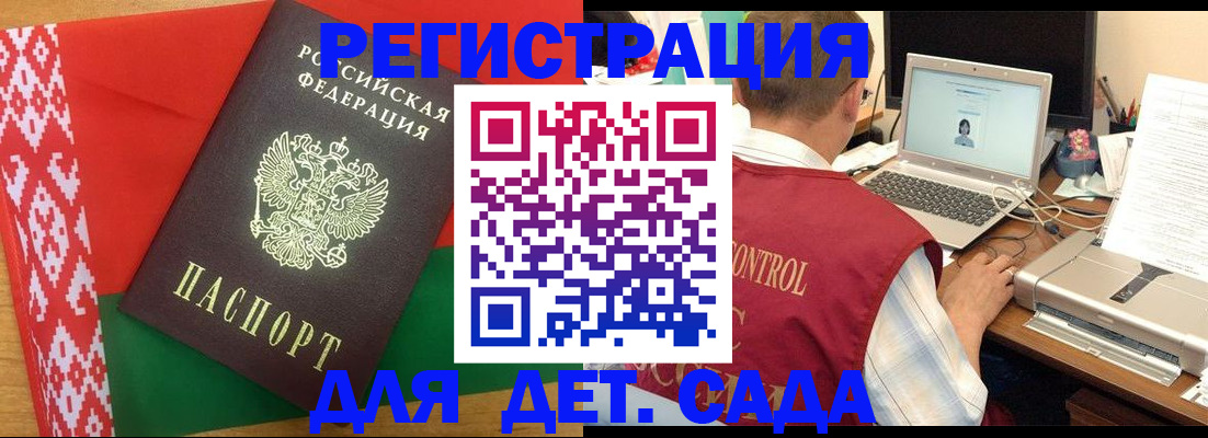 прописка для кредита в Тынде